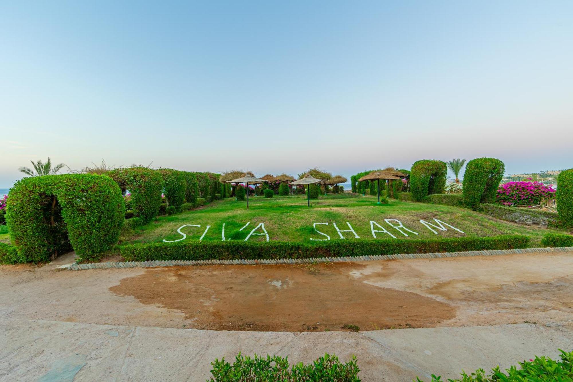 Siva Sharm Resort & Spa - Couples And Families Only المظهر الخارجي الصورة